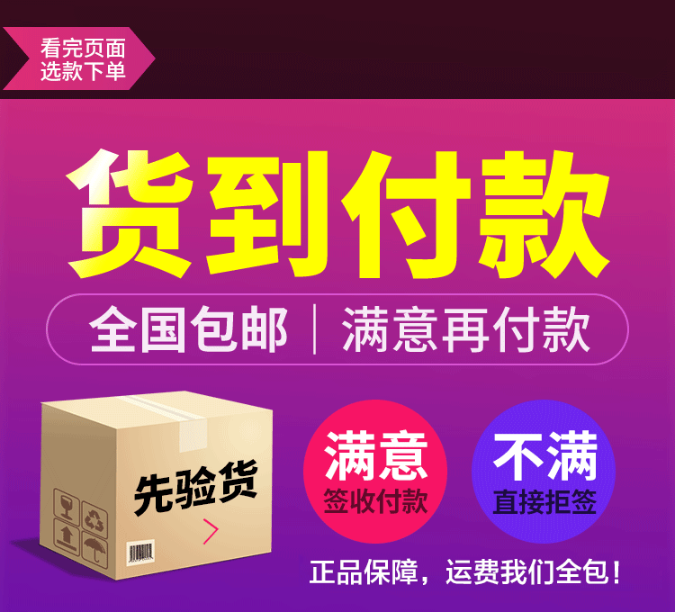 极品虎王货到付款.gif